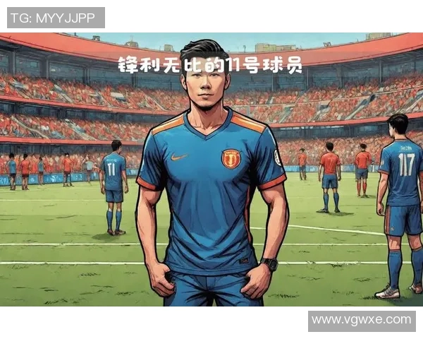 中国足球技术最出色球员盘点 他如何成为足坛的璀璨明星