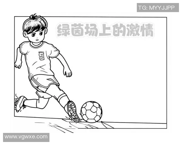 以抽象绘画视角诠释绿茵场上足球球星的独特艺术魅力 以抽象绘画视角诠释绿茵场上足球球星的独特艺术魅力